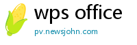 wps office